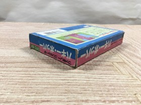 UF3292 Buggy Popper Bump 'n' Jump Burnin' Rubber BOXED NES Famicom Japan