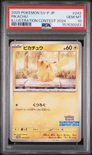 Pikachu #242/SV-P Prices | Pokemon Japanese Promo | Pokemon Cards