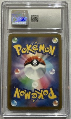 Mega Lucario ex 228/193 M2a: High Class Pack: Mega Dream Ex Holo