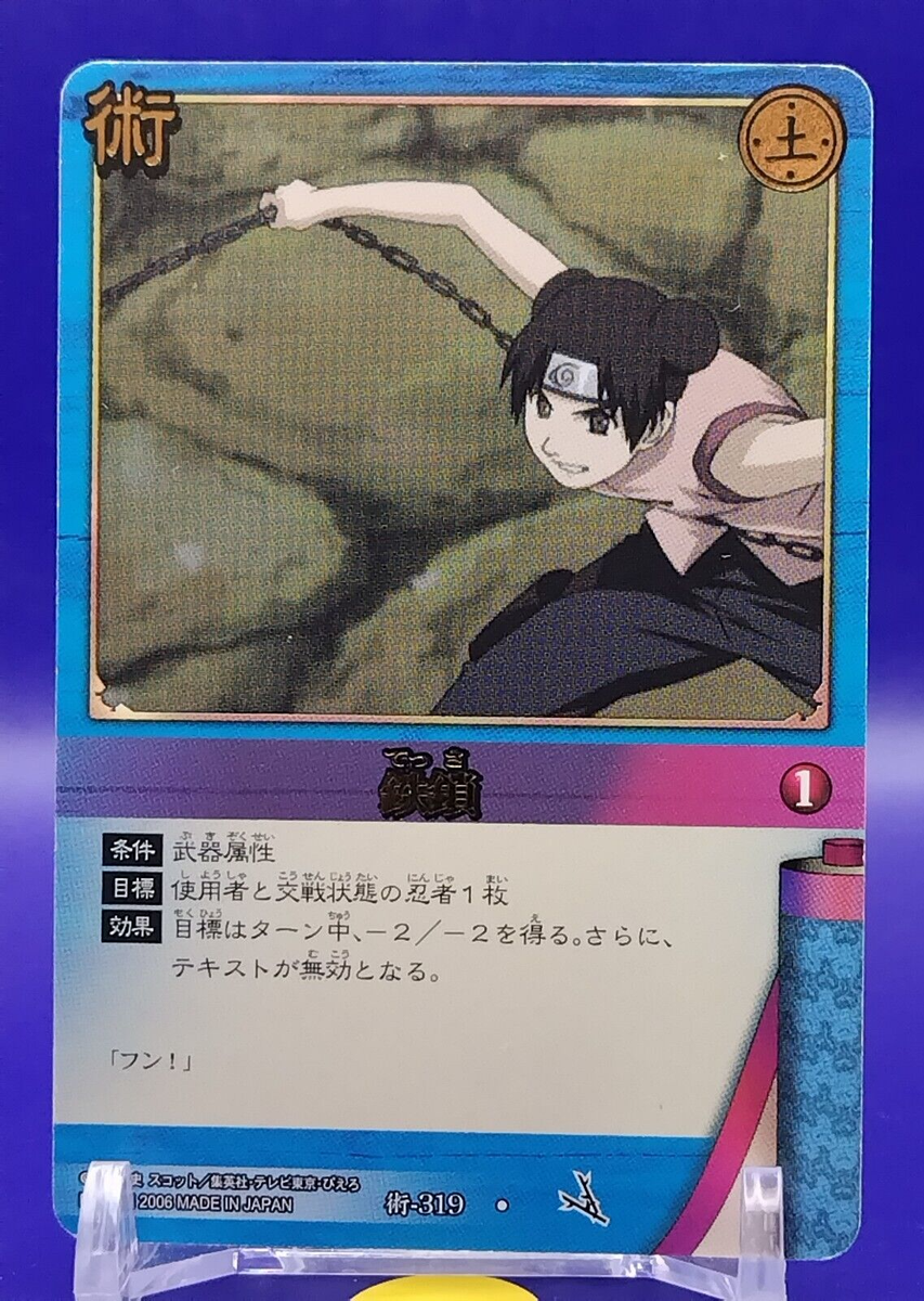 Tenten Naruto Card Game BANDAI Japanese TCG Retro Anime Manga