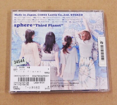Third Planet [CD] スフィア Sphere [OBI] Voice Actor J-POP | eBay
