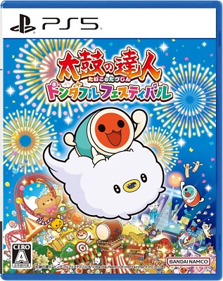NEW Taiko no Tatsujin Rhythm Festival PS5 PlayStation 5 Sony