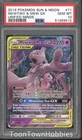 PSA 10 Pokemon - Mewtwo & Mew GX 71/236 - Unified Minds Tag Team