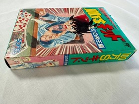 MILLION DOLLAR $100 KID Nintendo Famicom FC Cart w/Manual, Box Japan-g1126-