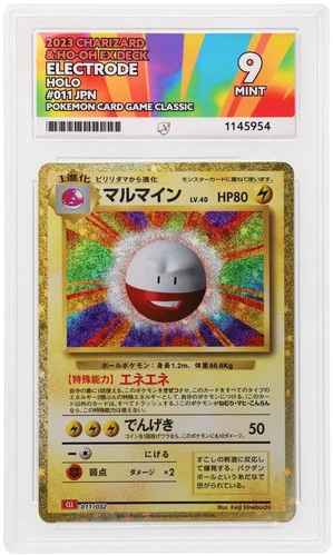 ACE 9 Electrode 011/032 Charizard & Ho-Oh EX Deck Pokemon Japanese Mint