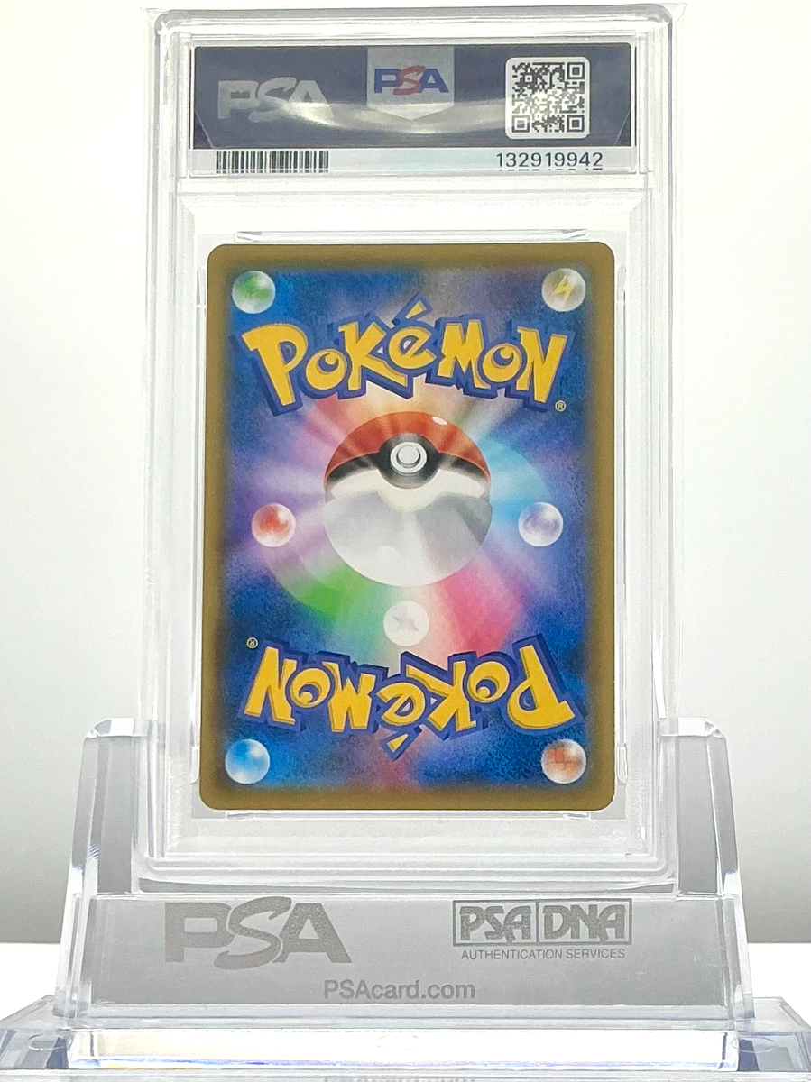 PSA 10 FLYING PIKACHU V 2021 POKEMON JAPANESE S8a #023 25TH
