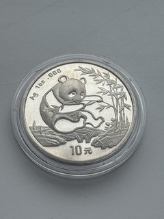 China Panda 10 Yuan 1 Oz 999 Silber 1994
