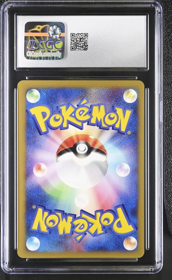 CGC 9 Janine's Weezing 2001 VS Series Japanese 064/141 Pokemon Card - Image 2 of 2