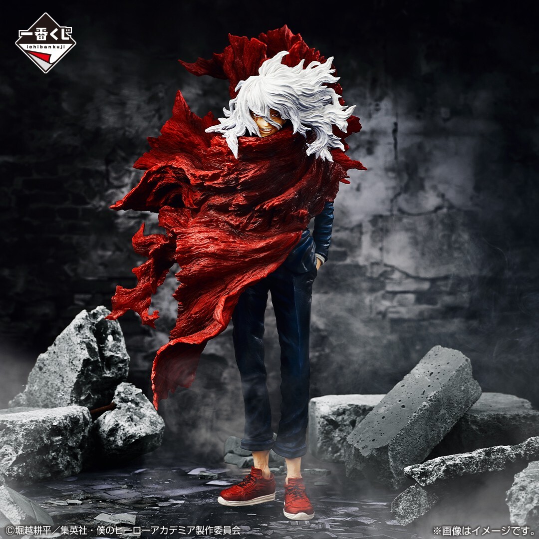 BANDAI - 一番くじ 僕のヒーローアカデミア Let you down MASTERLISE MY HERO ACADEMIA - ICHIBAN KUJI LET YOU DOWN - A PRIZE