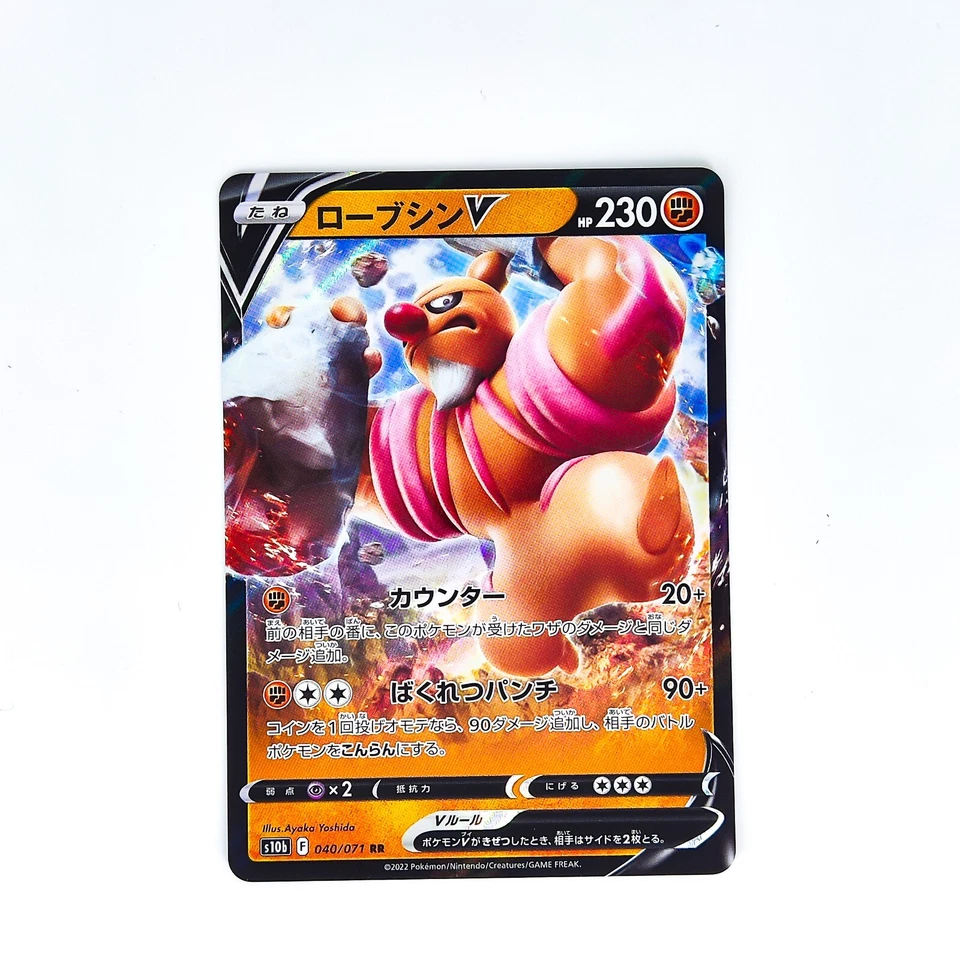 Conkeldurr V RR 040/071 S10b Pokémon GO - Pokemon Card Japanese - Image 2 of 4