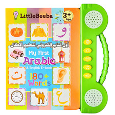Arabic Alphabet Learning Electronic Book with Voice, 180  Arabic Words