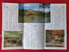Early 90'Vintage Japan Tourist Brochure and Map of  KINKAKU-JI "GOLDEN" TEMPLE — photo 10