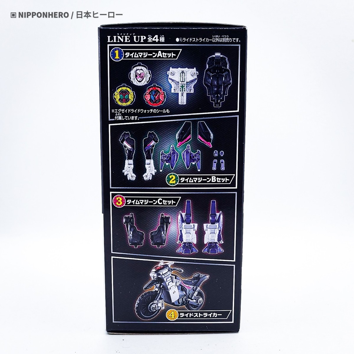 SO-DO Kamen Rider Zi-O RIDESTRIKER MOTORCYCLE EX Mechanics