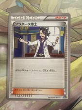 美品　マナフィEX THE BEST OF XY 021/171 Manaphy EX #21 Prices | Pokemon Japanese Best of XY | Pokemon Cards