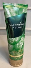 Bath  Body Works Into The Night Ultimate Hydration Body Cream 8 oz BRAND NEW 