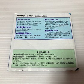 Set of 2 Sega Saturn Dragon Ball Z Shin Butoden & Idainaru Densetsu Tested Japan