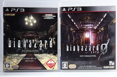 BioHazard Resident Evil 0 ＆ HD Remaster Remake Set of 2 Japan Import -   Seller
