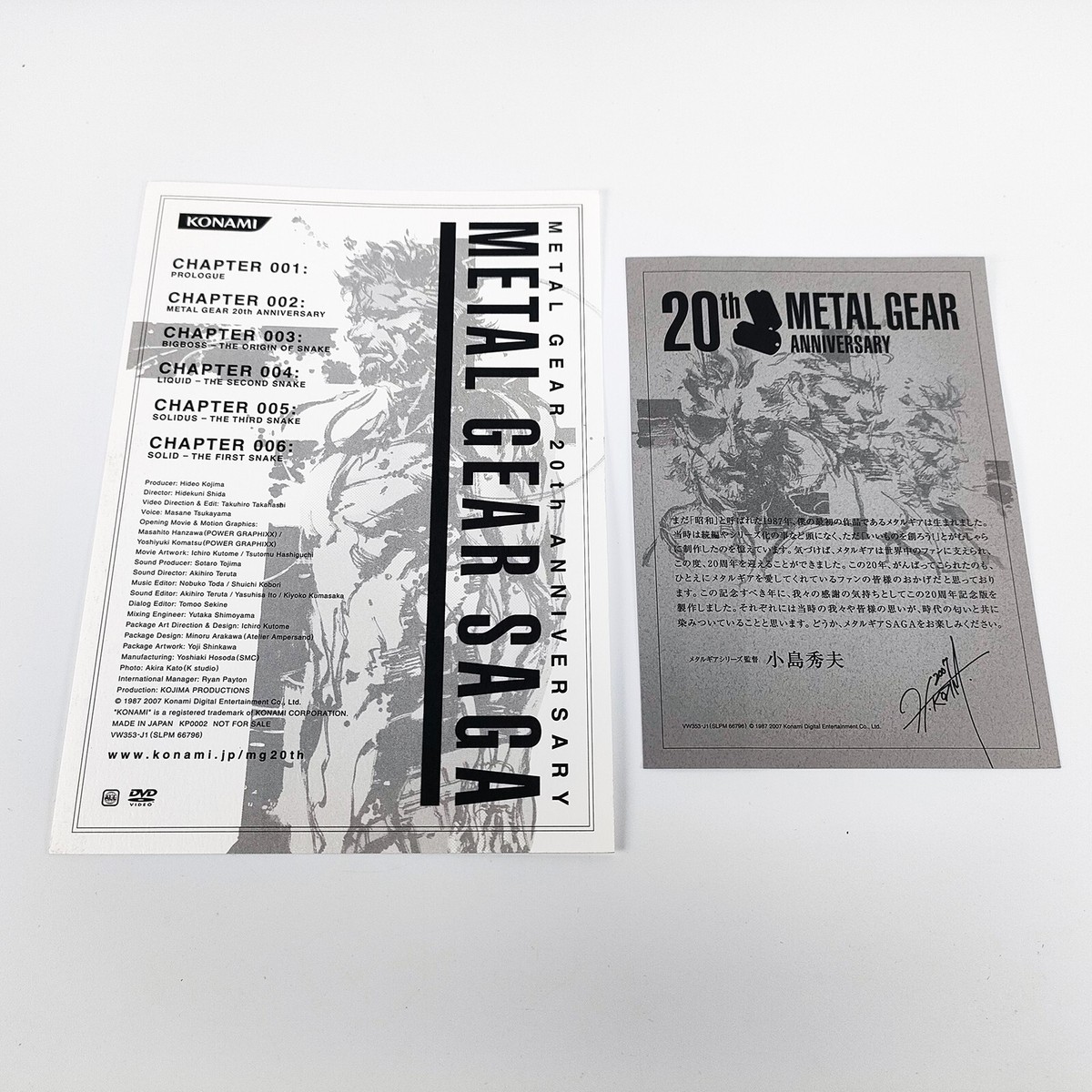 Metal Gear 20th Anniversary Solid Collection 1987-2007 PS2 Metal Gear 20th Anniversary Solid Collection 1987-2007 PS2