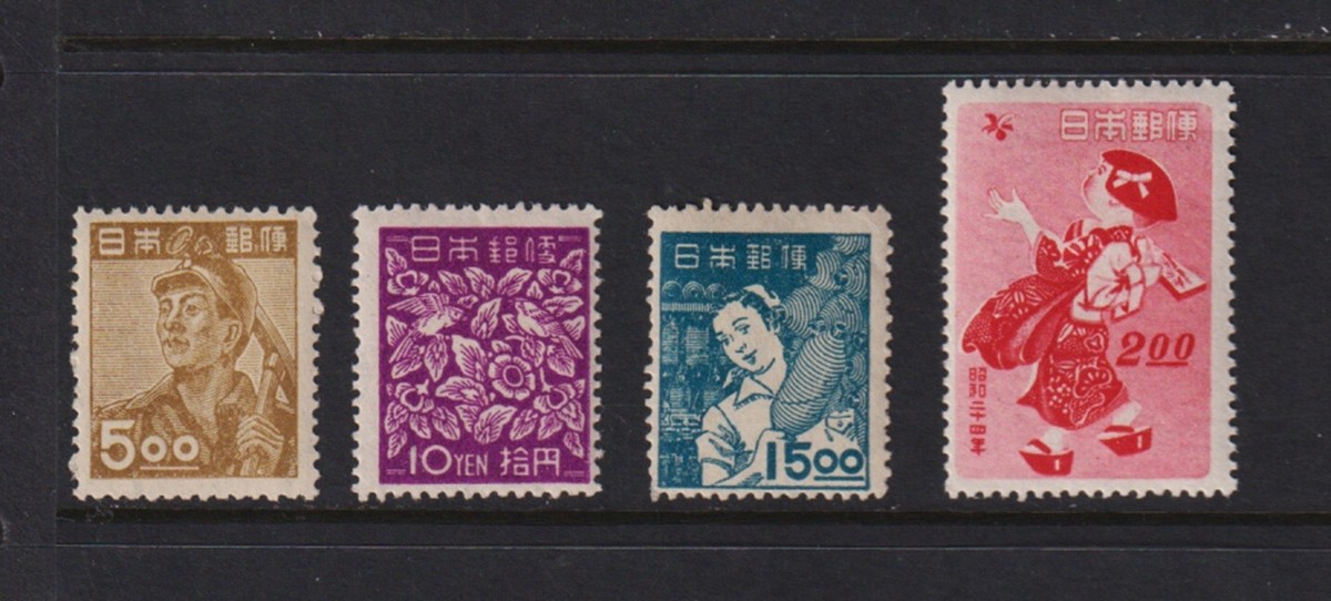 Japan - 4 mint stamps from 1948, cat. $ 48.00 | eBay