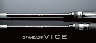 Apia Rod Baitcast Grandage Vice C75ML (8081)