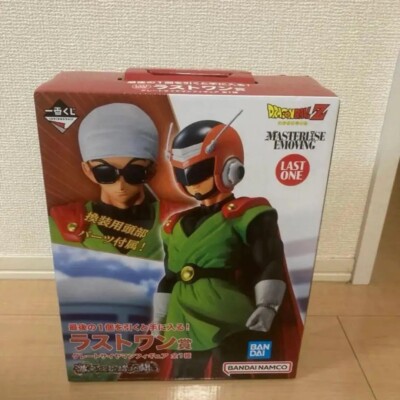 Ichiban Kuji DRAGONBALL Great Saiyaman Last One Figure Battle for