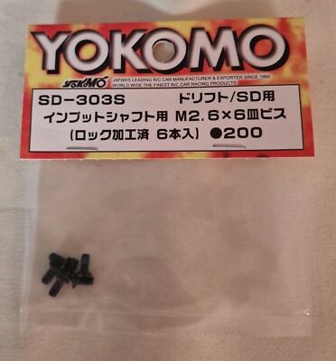 Yokomo MR-4TCSD FH Screw for Input Shaft(Lock Processing) 2,6 x 6mm, SD303S, NEU