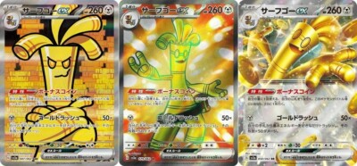 Pokemon Card Gholdengo ex SAR SR RR 087 079 050/062 sv3a Raging