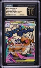 Mega Dragonite ex 271/217 Me: Ascended Heroes Holo CGC 10 PRISTINE