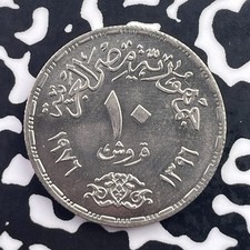 (1976) Egypt 10 Qirsh Lot#C7239 High Grade! Beautiful! KM#452
