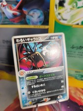 Pokemon Card Card DARK Gyarados Garados Team Rocket Returns 1st Japanese Exc-NM