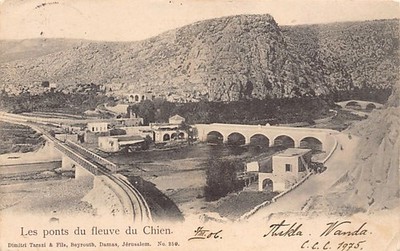 Lebanon - The Bridges of the Dog River - Publ. Dimitri Tarazi & Fils 250 - - Lib