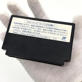 Nintendo Famicom Soft Dragon Quest Ii Evil Spirit God