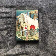 Sayonara Nippon (1981) Katsuhiro Otomo Futabasha Manga TPB Japanese Import