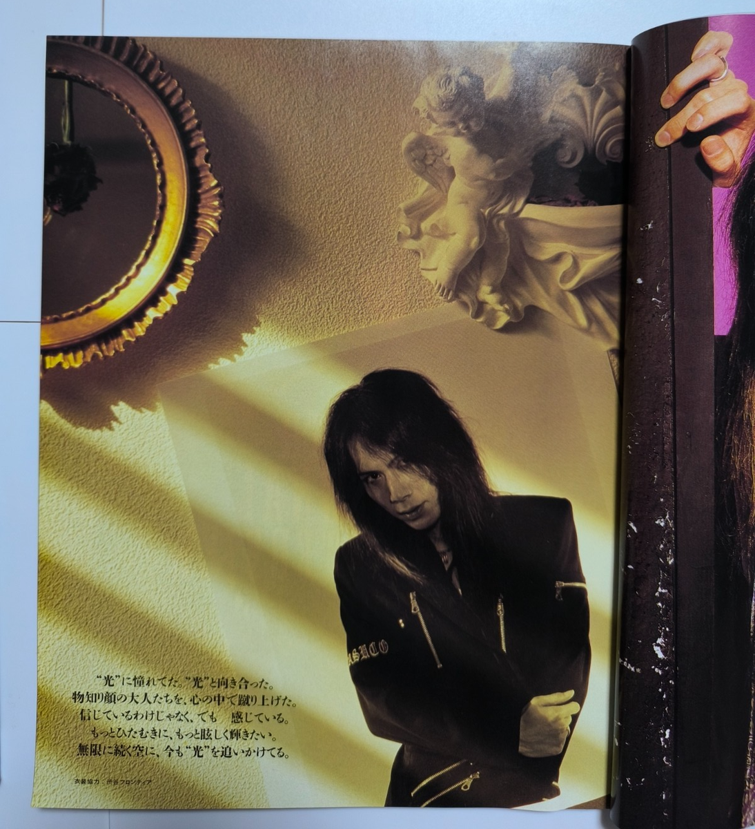 SHOXX Visual Kei Magazine Lot Heath X-JAPAN Japan Import | eBay