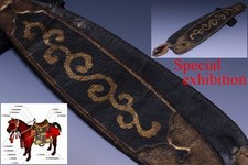 Japon ancien cheval Edo Sanjakugawa Kura dragon yoroi samouraï katana SHOGUN 7398