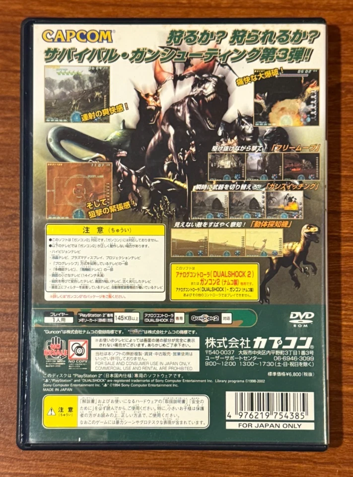 Gun Survivor 3: Dino Crisis (JP PlayStation 2, 2002) CIB - Image 2 of 3