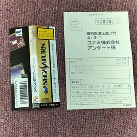 KONAMI Sexy Parodius Sega Saturn Video Game Used