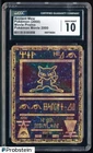 2000 Pokemon Movie Promo 2000 Ancient Mew CGC 10 GEM MINT