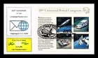 US COVER FUTURE MAIL TRANSPORTATION SOUVENIR SHEET FDC PUGH HAND PAINTED