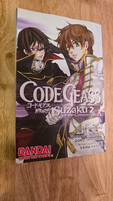Code Geass Suzaku of the counterattack 2 vol Manga Volume