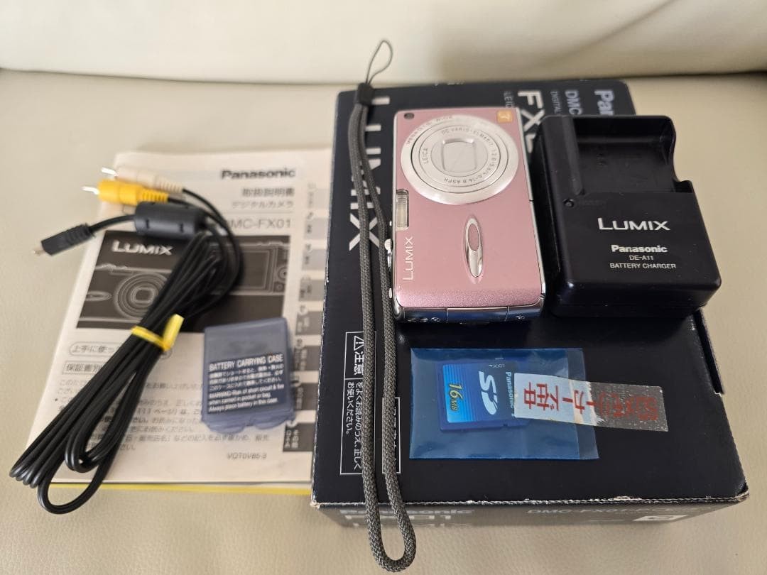 Panasonic LUMIX DMC-FX01 Pink Compact Digital Camera with