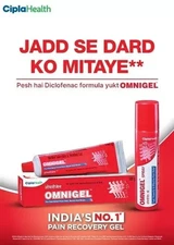 🔥 Omnigel Pain Relief Gel – Pack of 3 (50g Each) | Fast Relief | 2026 Exp 🔥