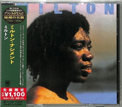 Milton Nascimento - Milton (Japanese Reissue) (Brazil's Treasured Masterpieces 1