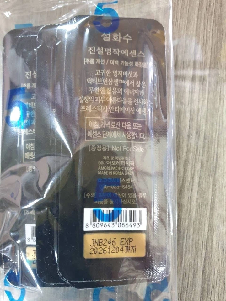 Suero Sulwhasoo Timetreasure Honorstige 1 ml (10 piezas ~ 100 piezas) muestra versión premium Foto 4 de 4