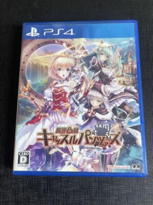 Genkai Tokki Castle Panzers PS4 PlayStation 4 COMPILE HEART with Case Japan 73