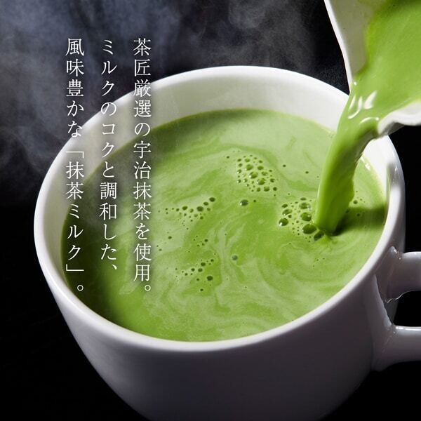 Té verde con leche Matcha japonés en polvo Doble Sabor Rico 250g