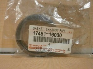 Toyota 17451 0r010