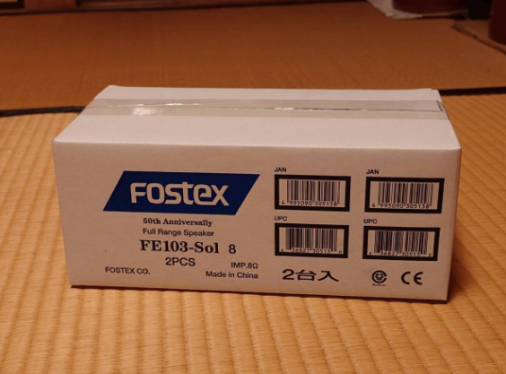 FOSTEX FE103-Sol 8Ω 10cm Full-Range Driver Limited 50th