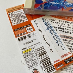 DEAD OR ALIVE 2 Dreamcast Dead or AlIVe 2 Japan vA Japan vA