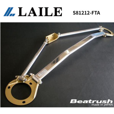 LAILE BEATRUSH OEM FRONT STRUT BRACE For CELICA GT-Four  S81212-FTA OEM